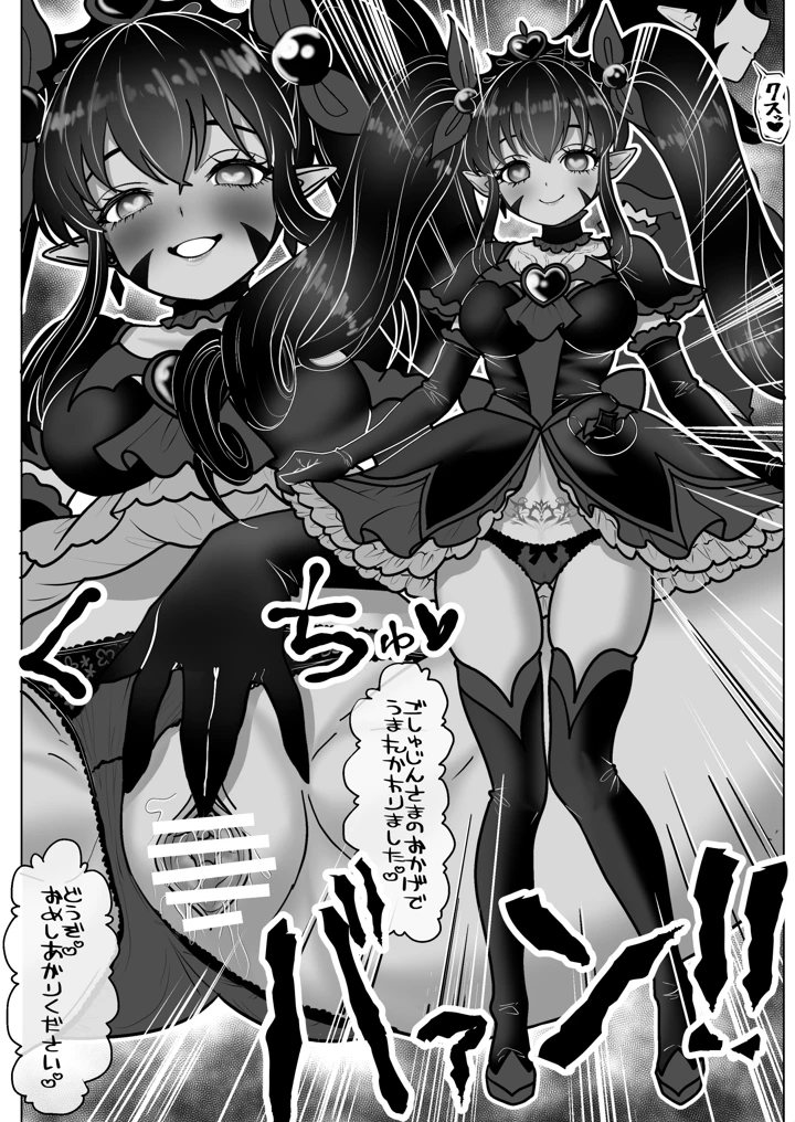 50ページ目