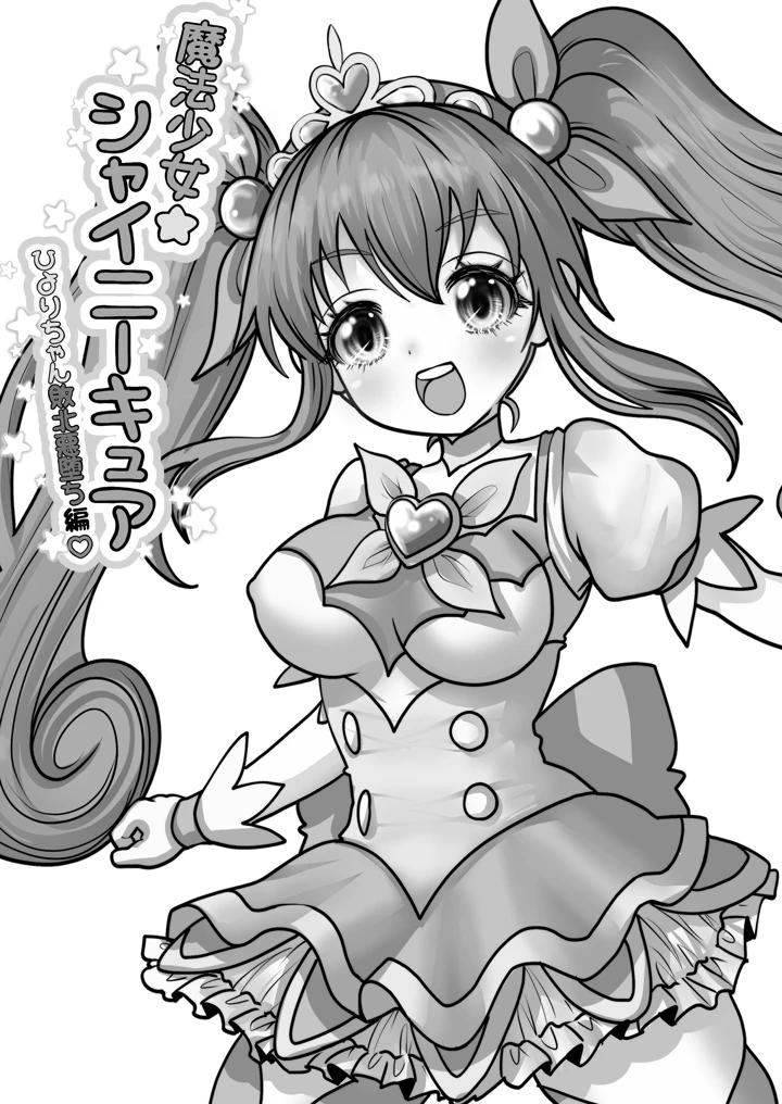 52ページ目