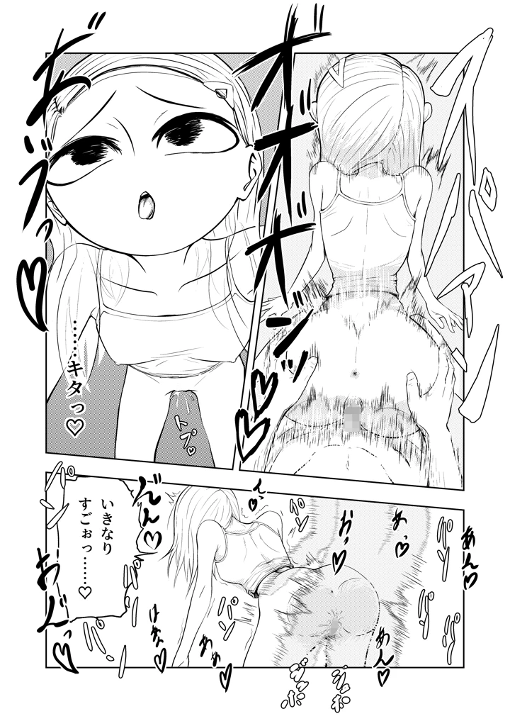 10ページ目