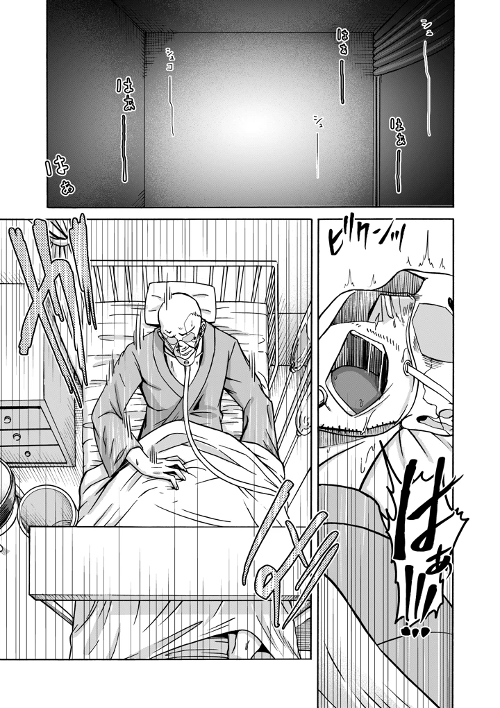 5ページ目