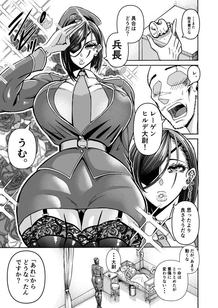 7ページ目