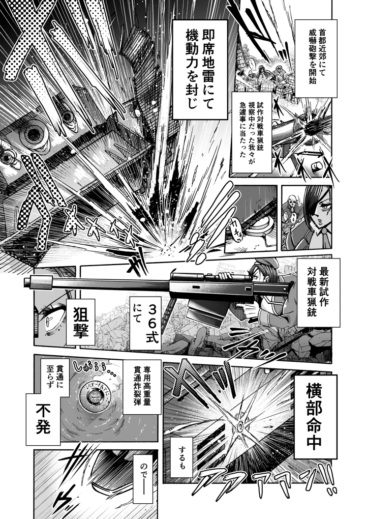 9ページ目