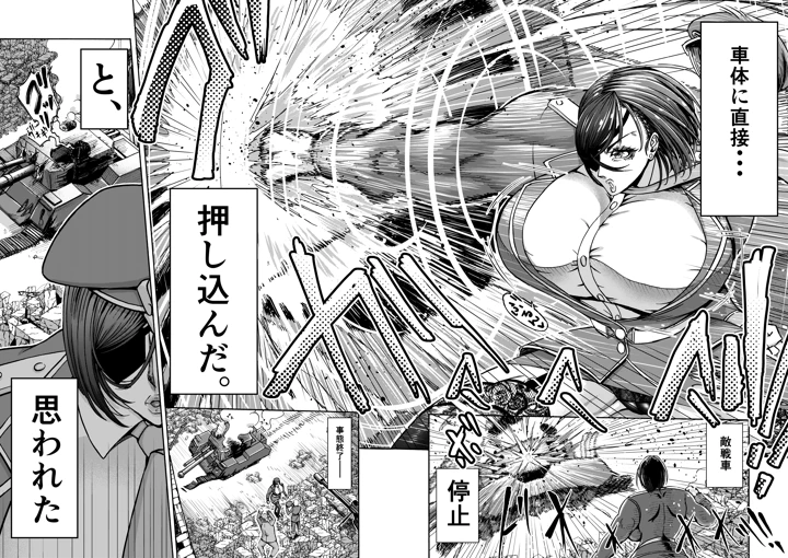 10ページ目
