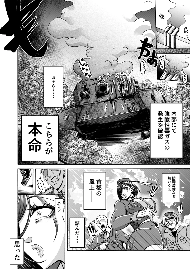 13ページ目