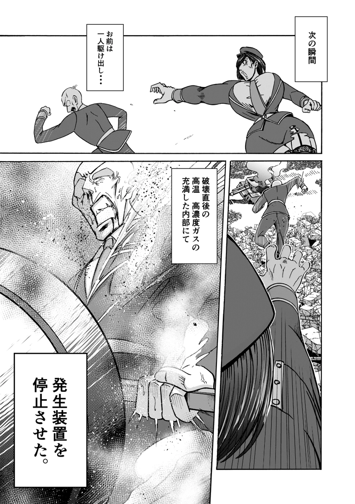14ページ目