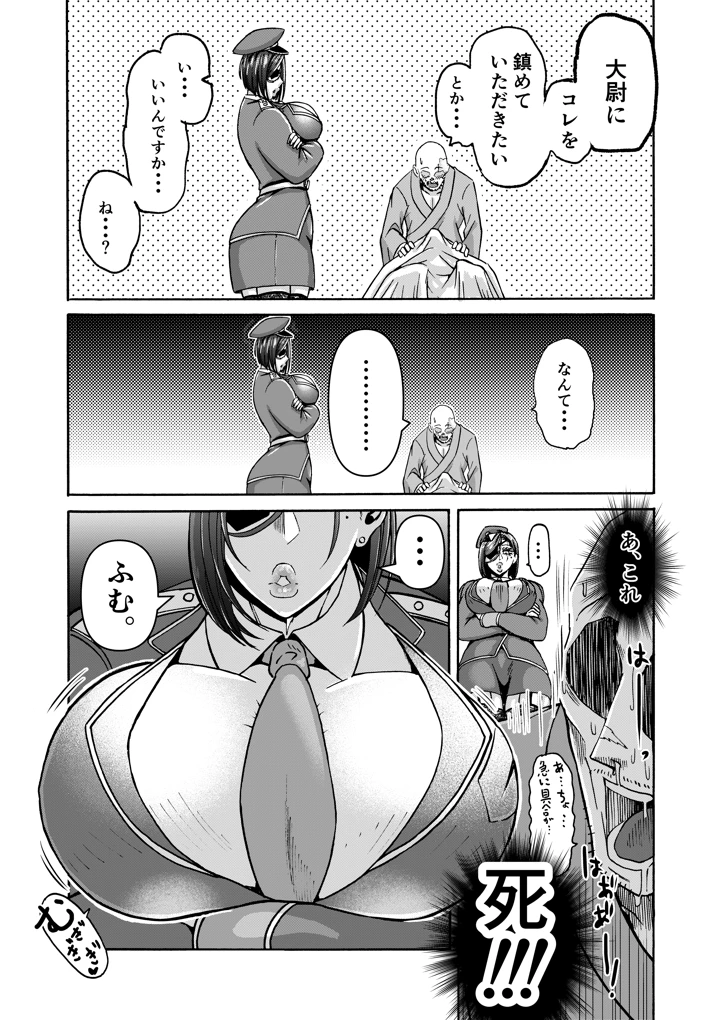 19ページ目