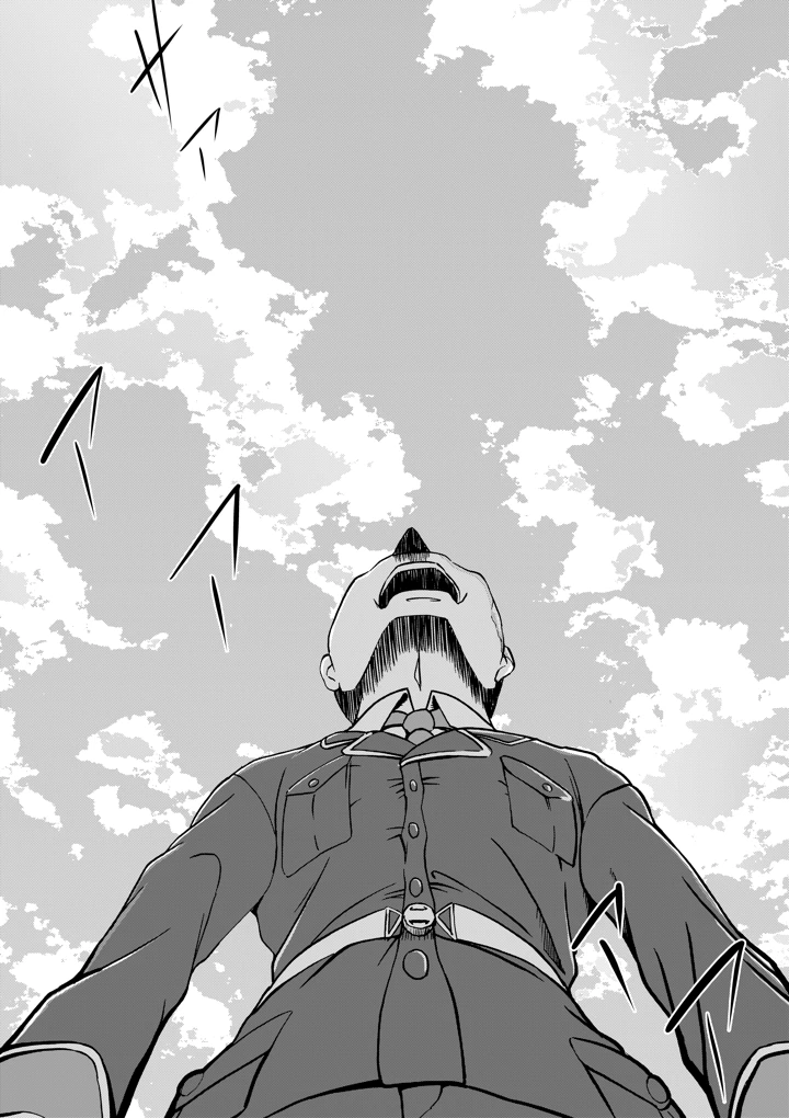 36ページ目