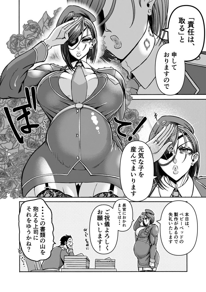 59ページ目
