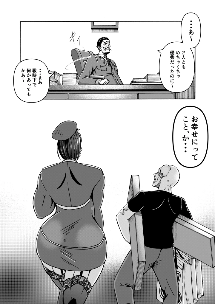 60ページ目