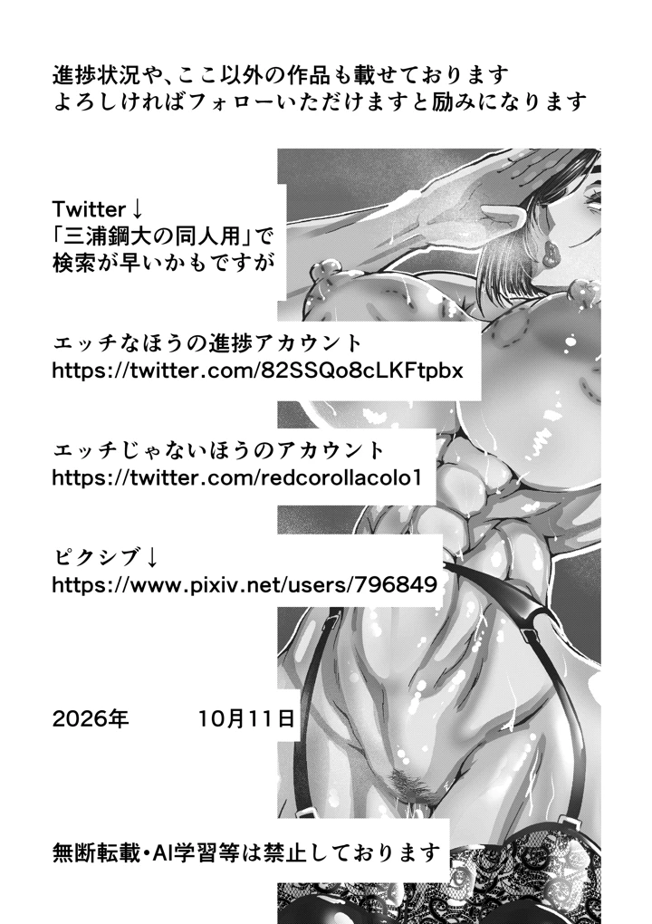 62ページ目