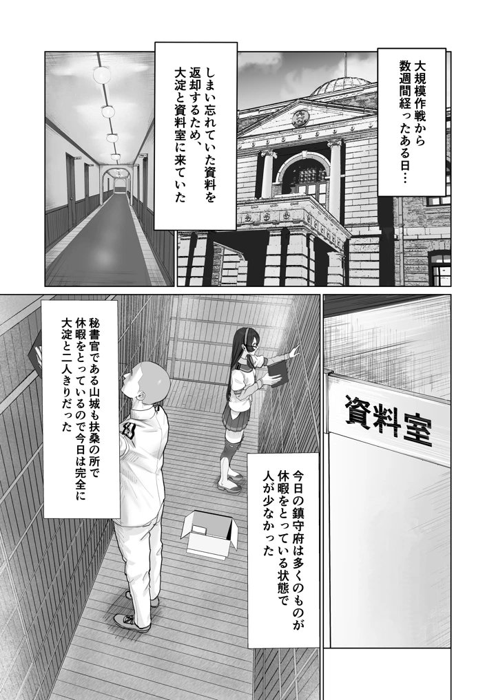3ページ目