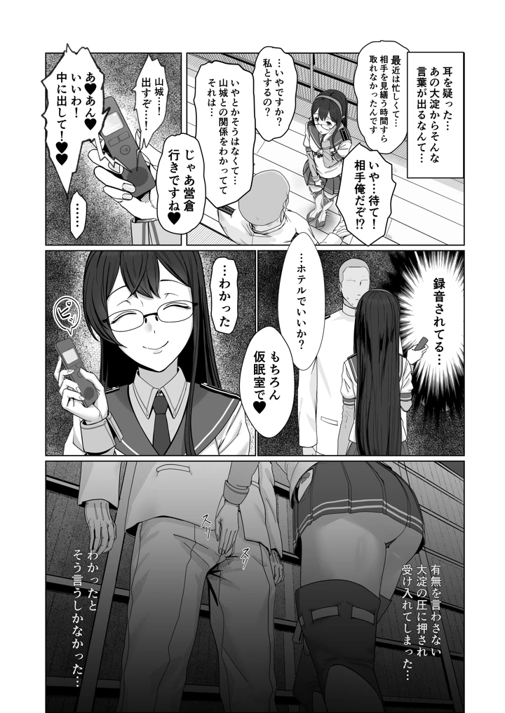 7ページ目