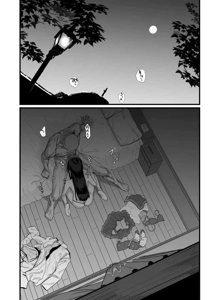 8ページ目