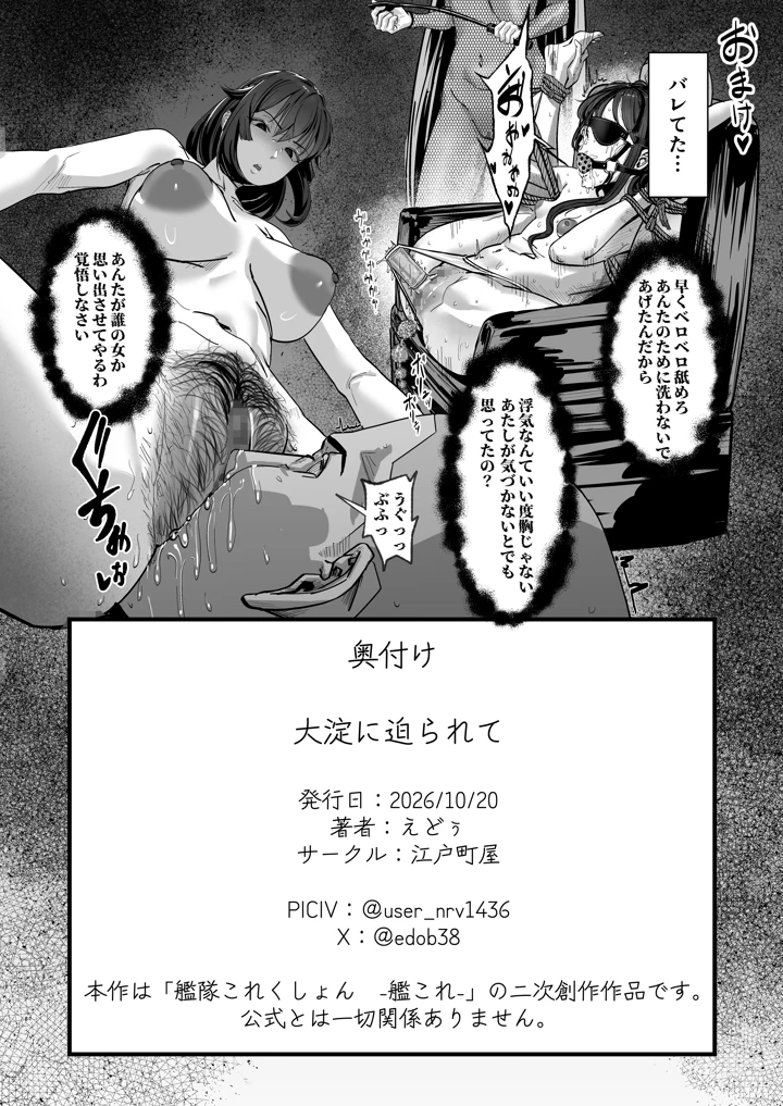 58ページ目