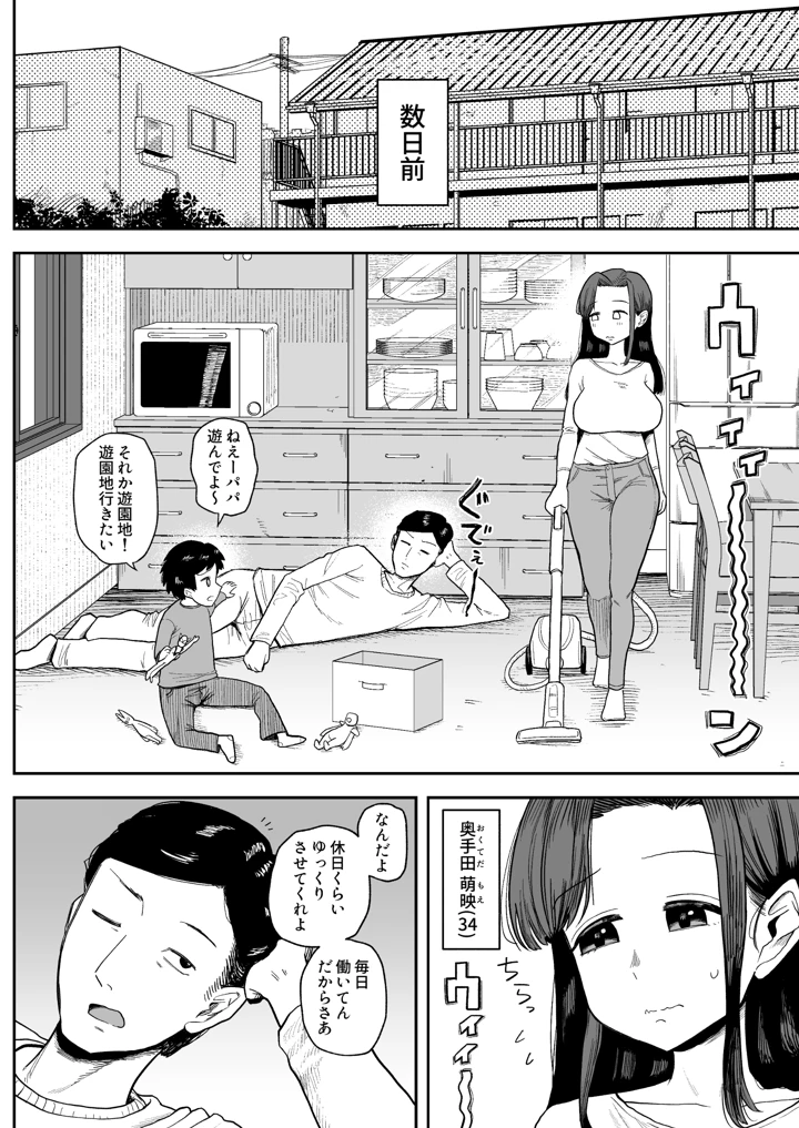 4ページ目
