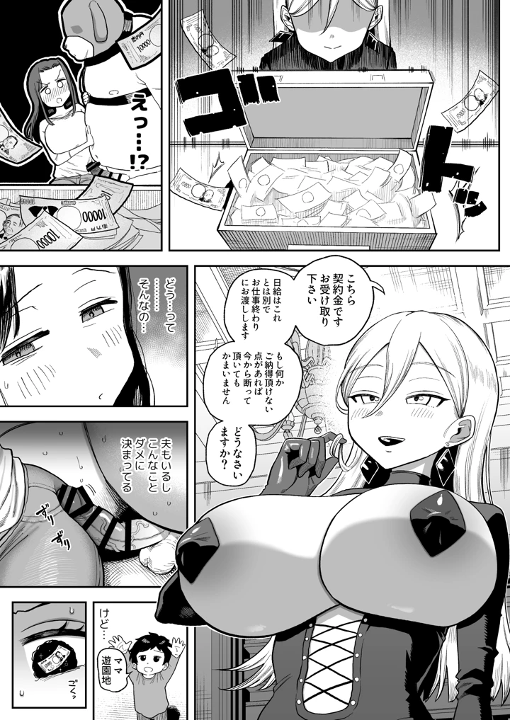 11ページ目