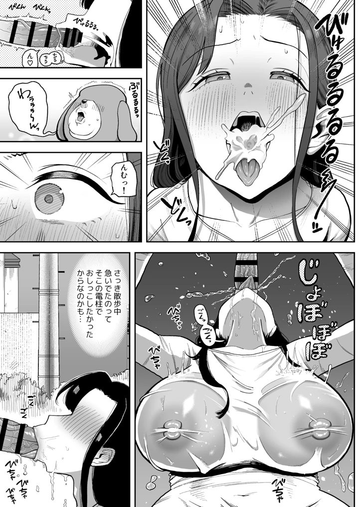 19ページ目