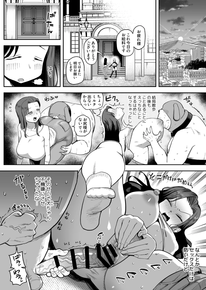 20ページ目