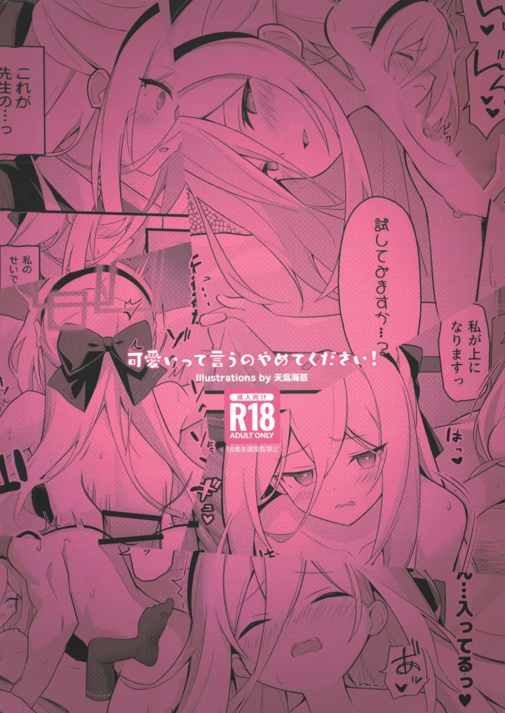 26ページ目