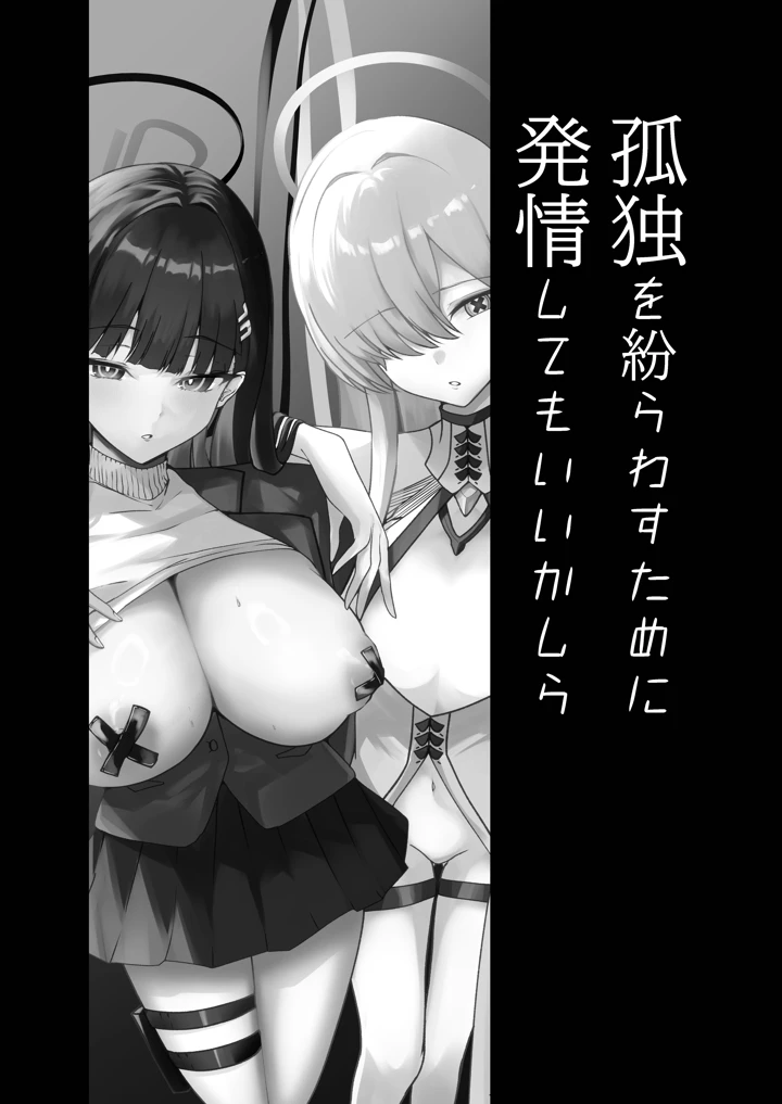2ページ目