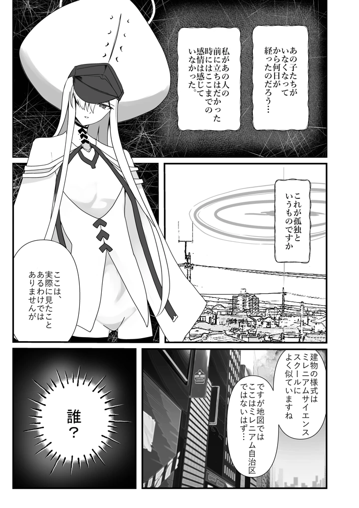 4ページ目