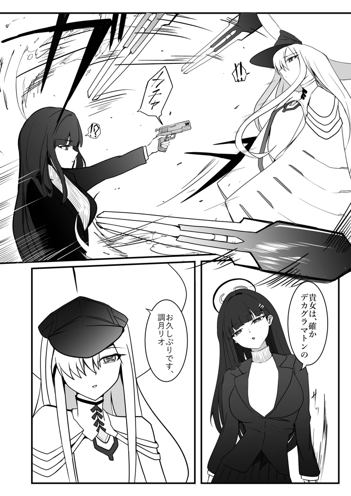 5ページ目