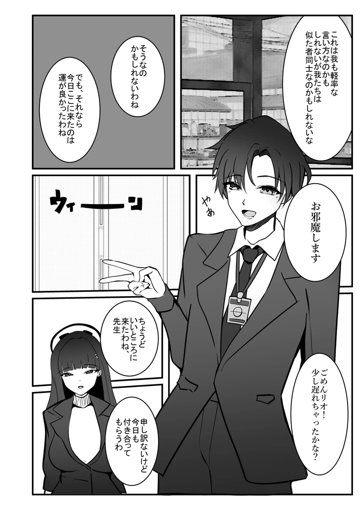 7ページ目