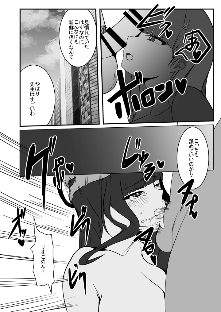 11ページ目