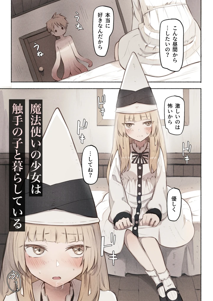 1ページ目