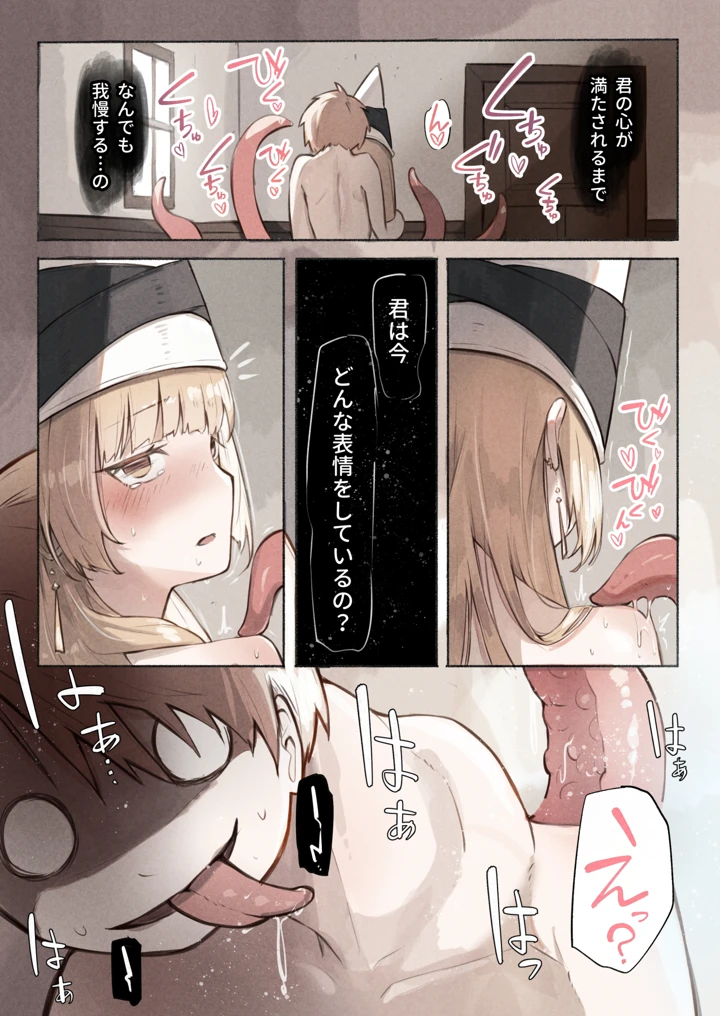 13ページ目