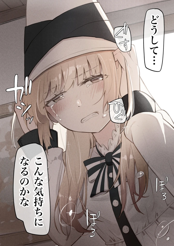 28ページ目