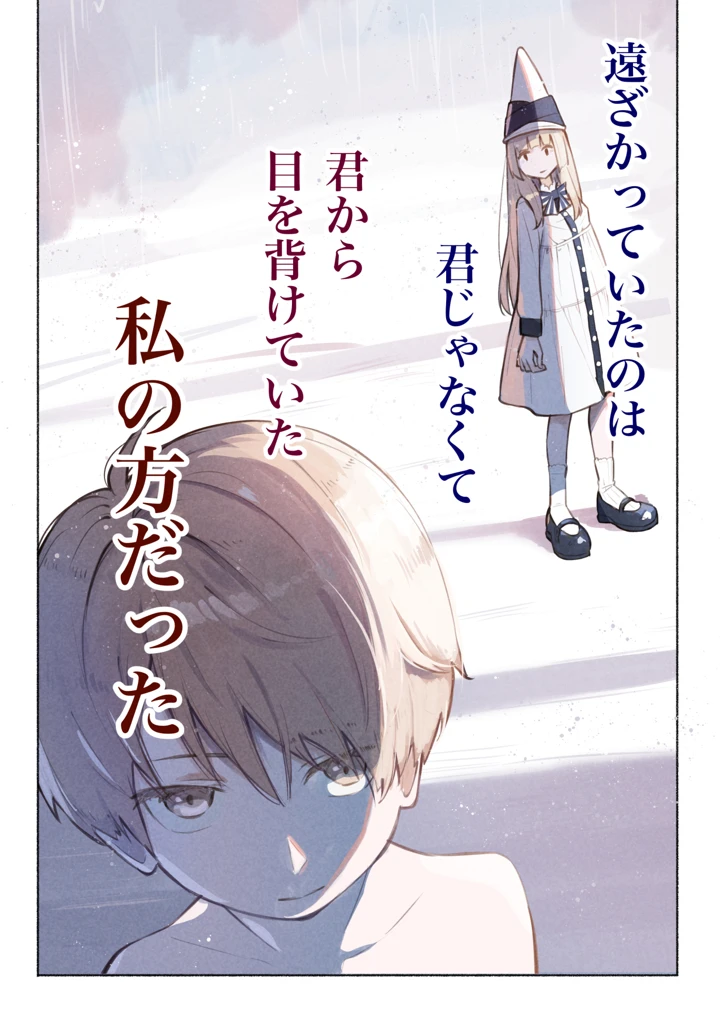 36ページ目