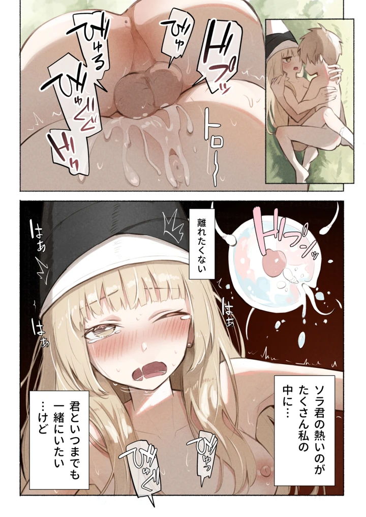 50ページ目