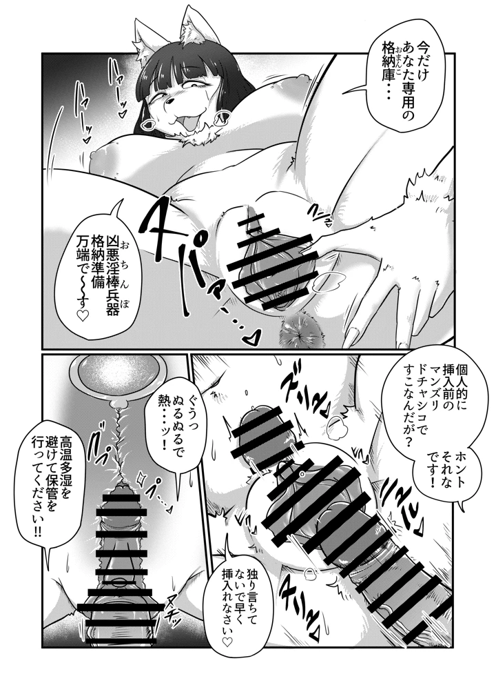 6ページ目