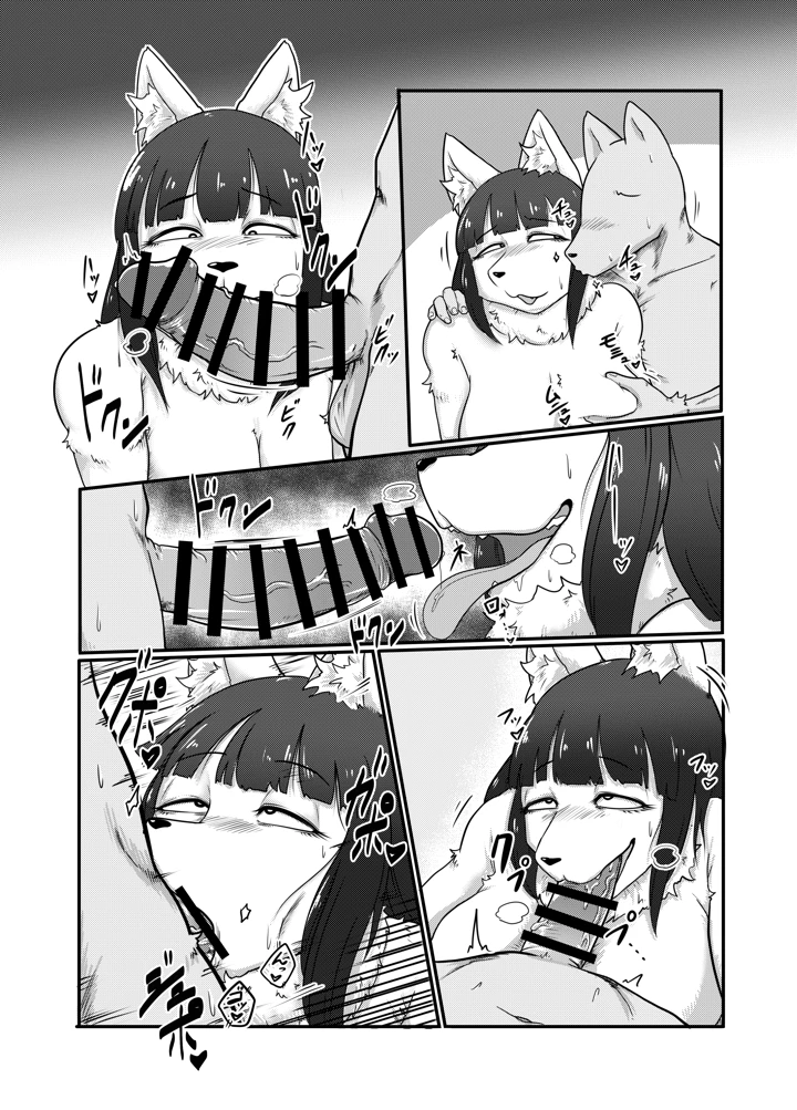 18ページ目