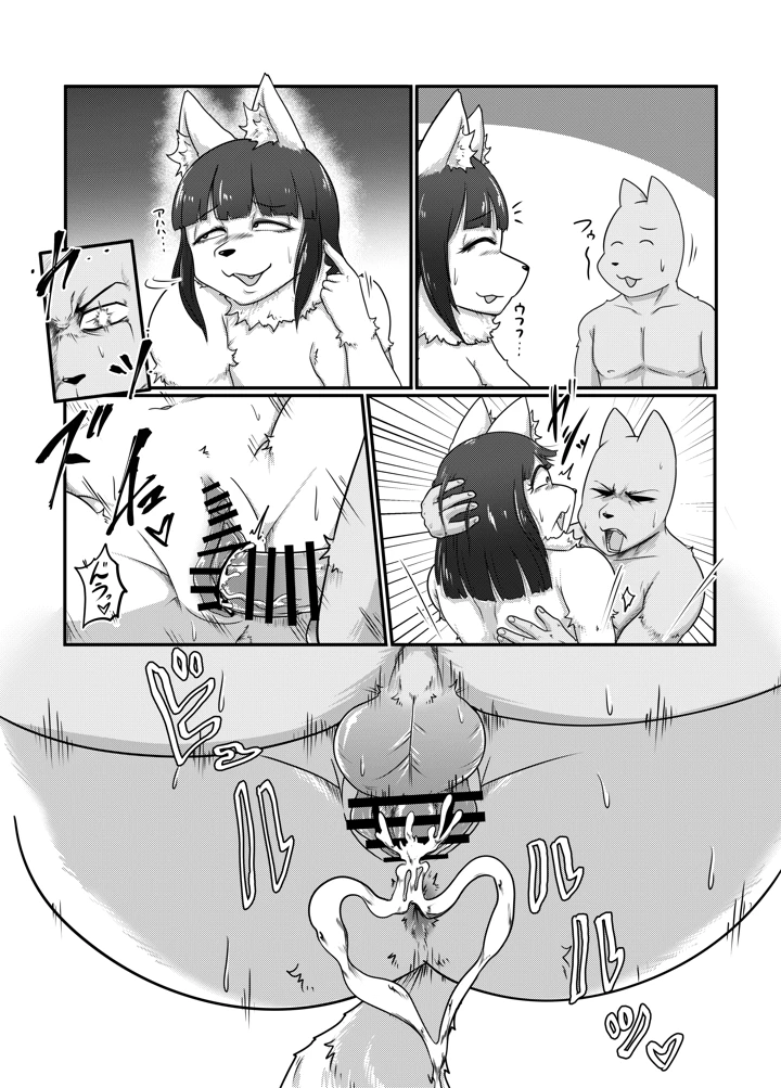 27ページ目