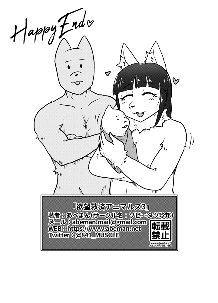 28ページ目