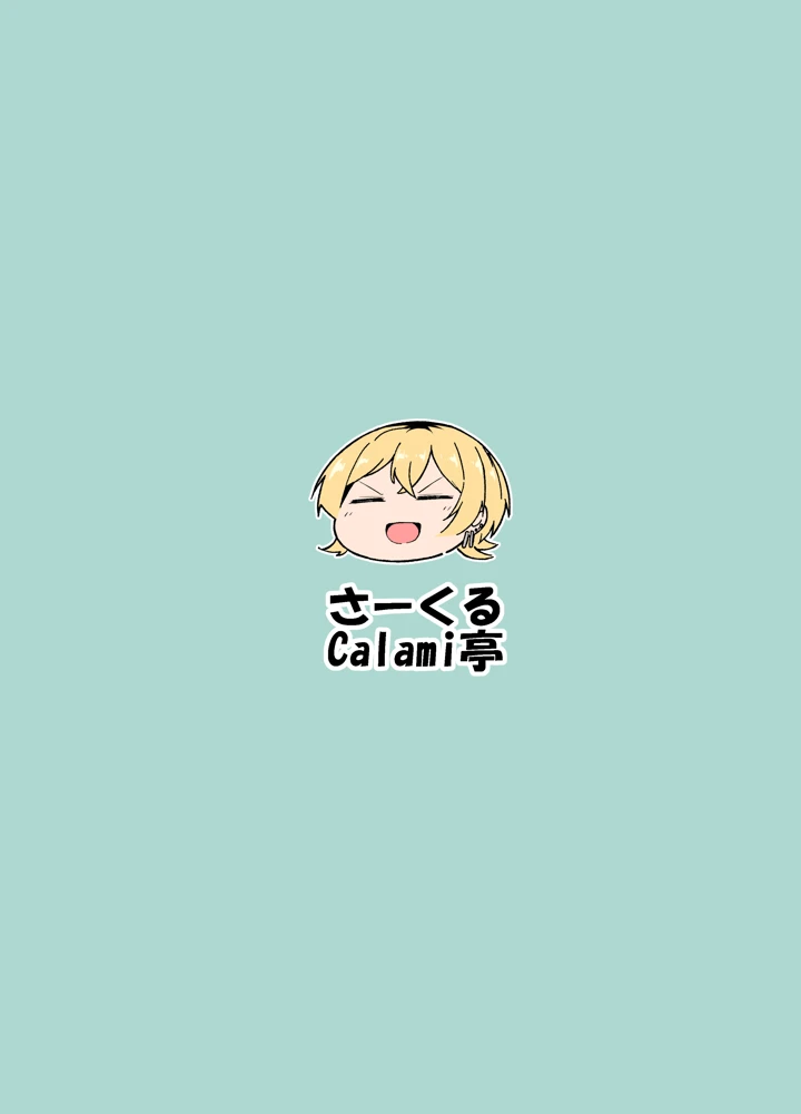 28ページ目
