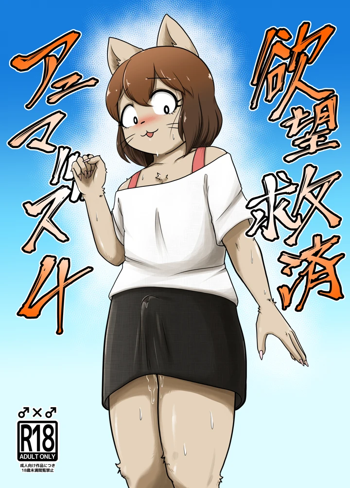 1ページ目