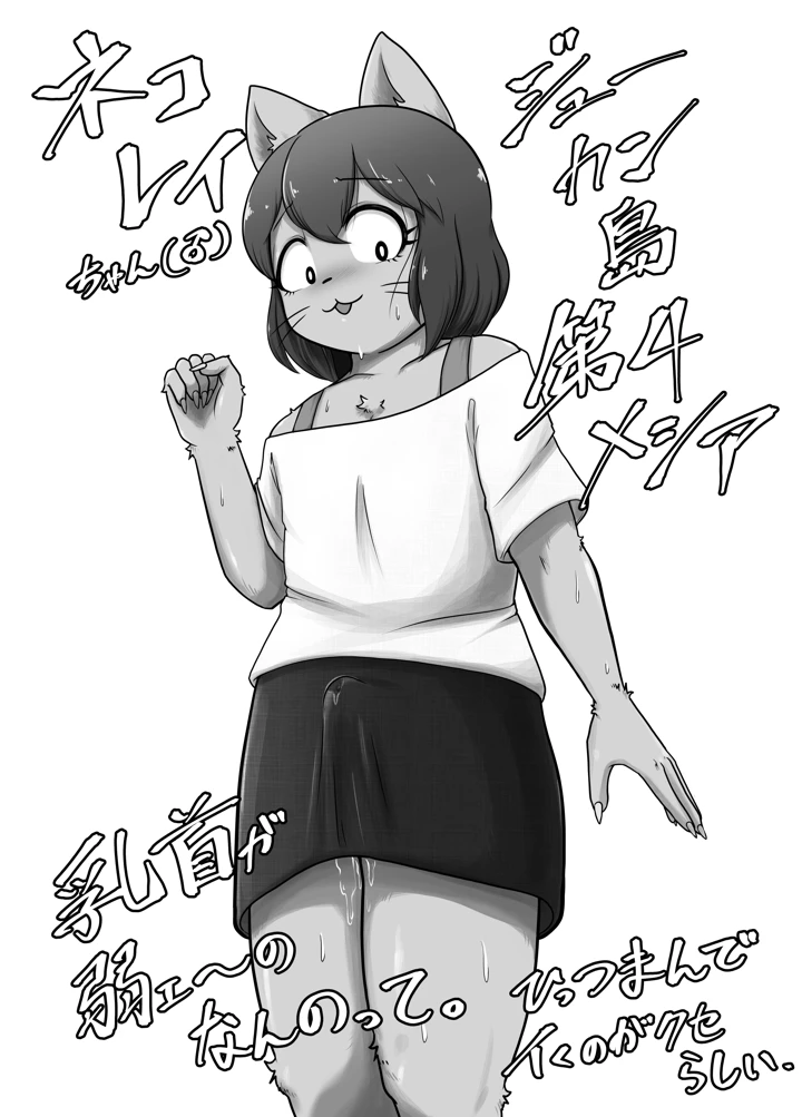 2ページ目