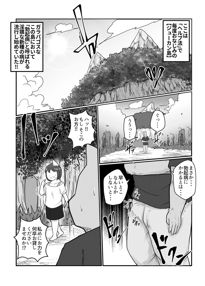 3ページ目