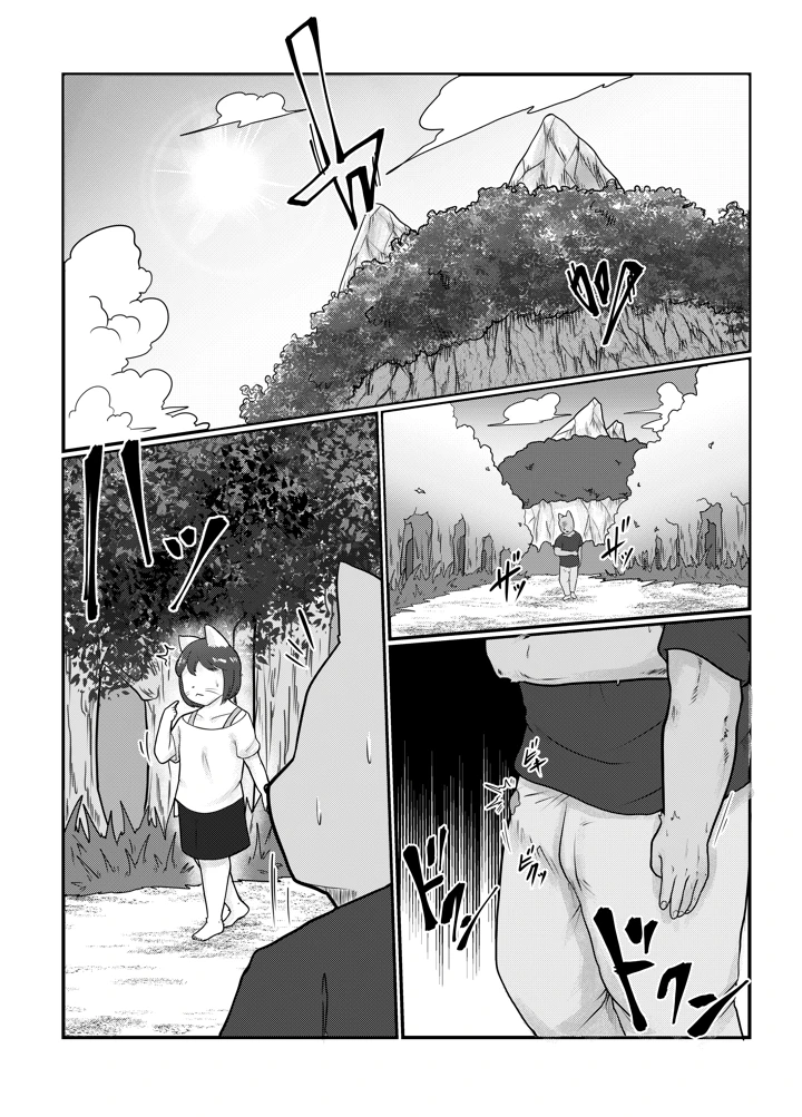 19ページ目