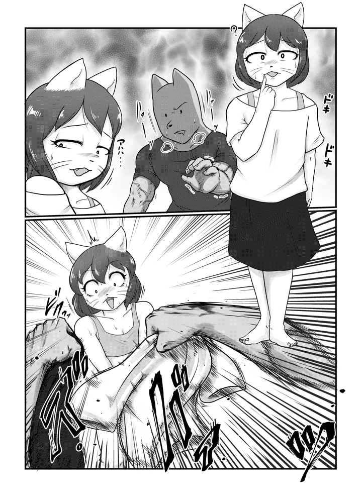 20ページ目