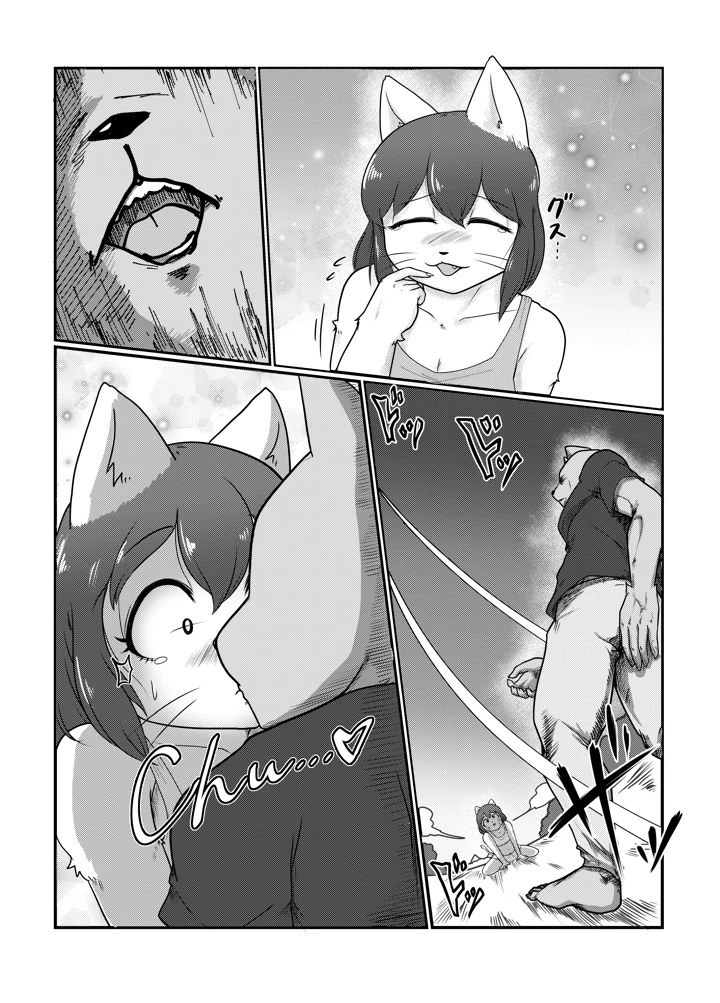 22ページ目