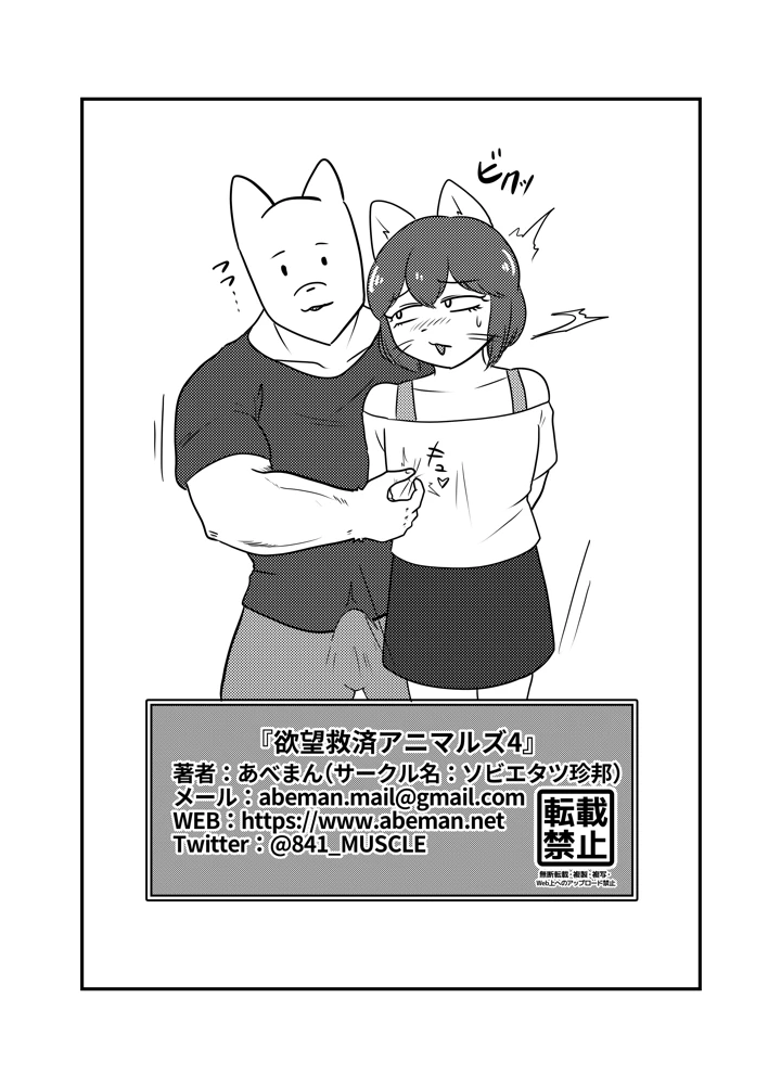 32ページ目
