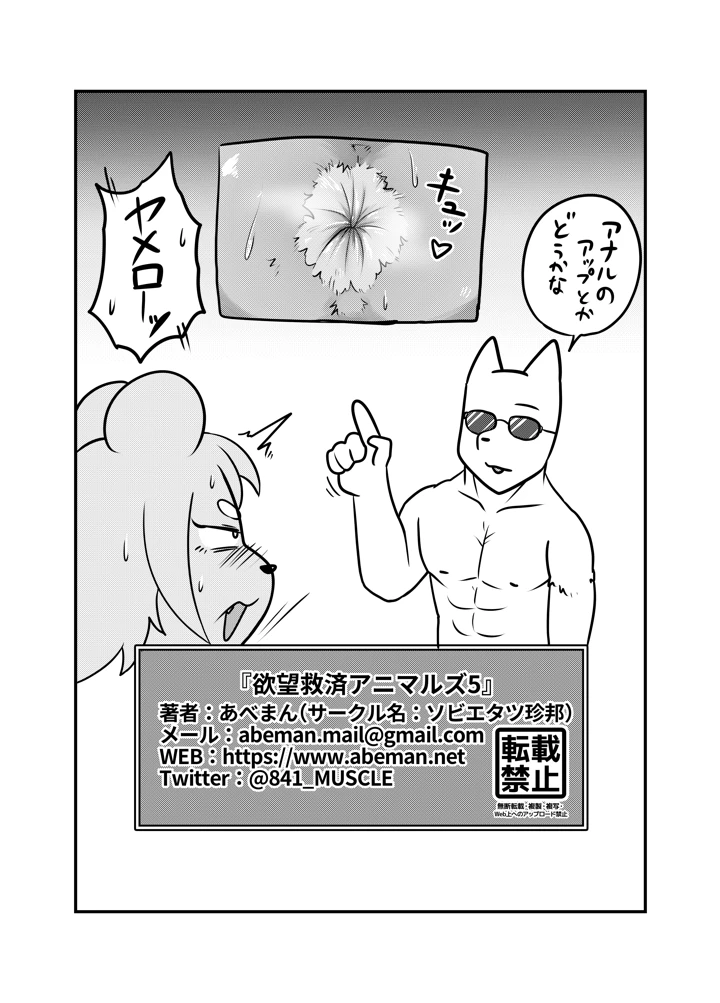 18ページ目