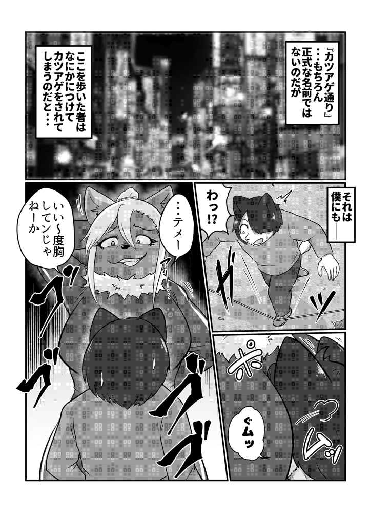 3ページ目