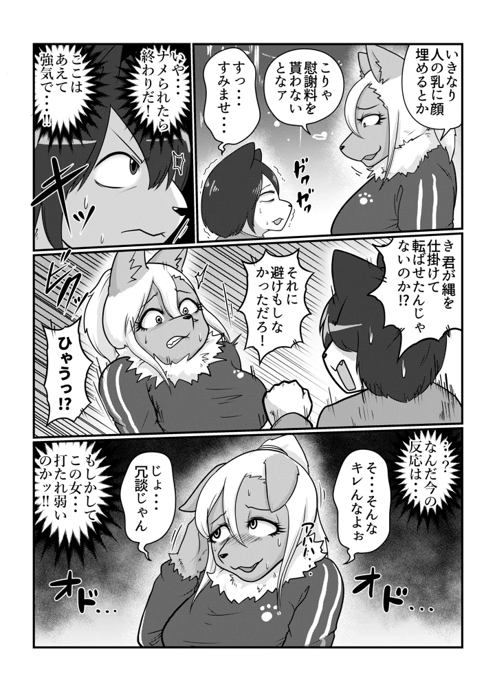 4ページ目