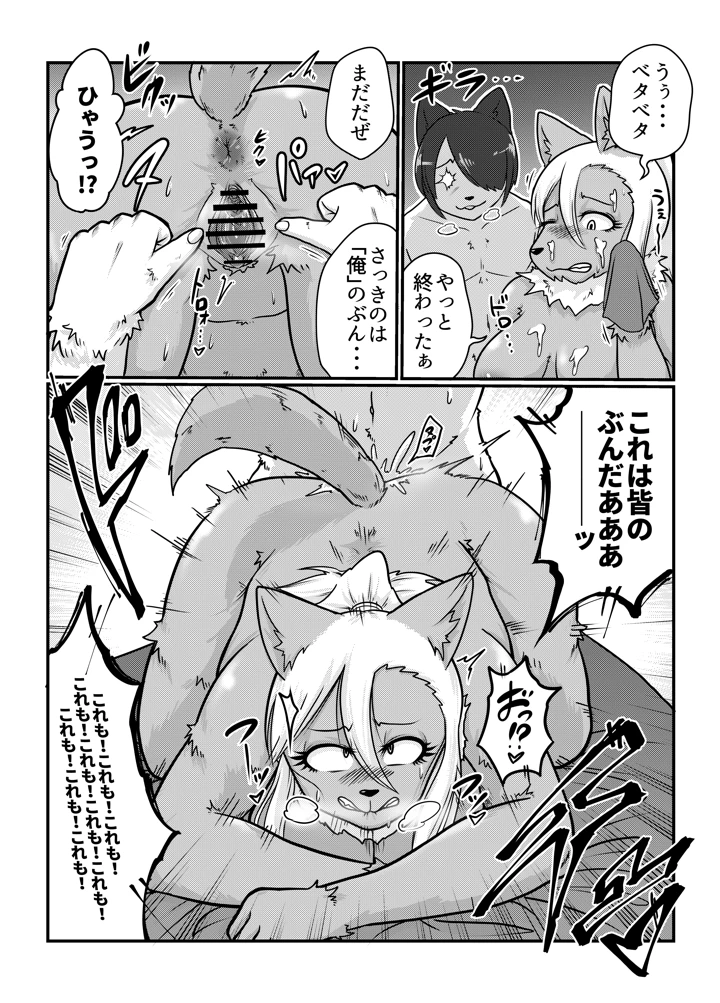 10ページ目