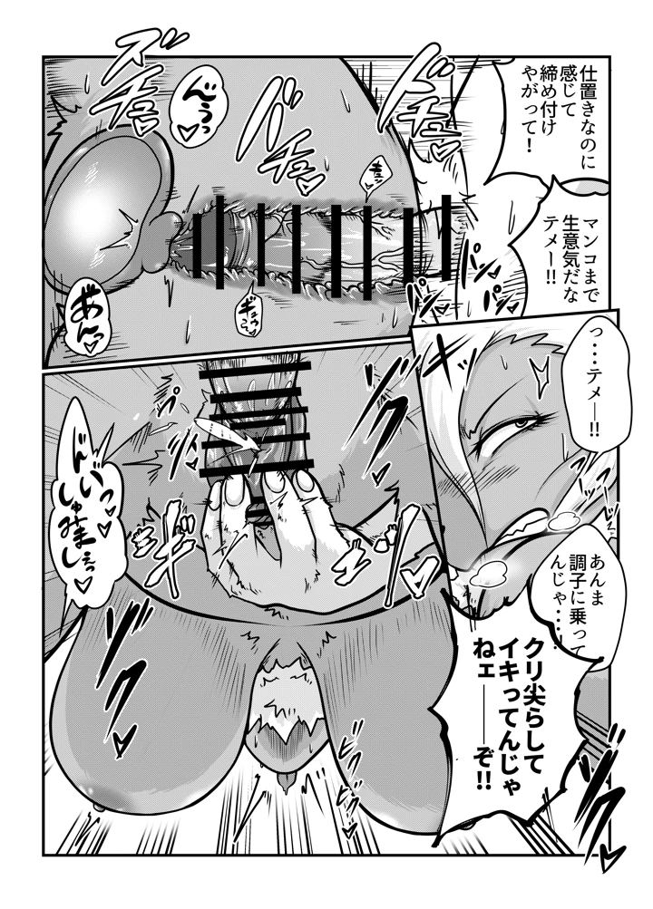 11ページ目